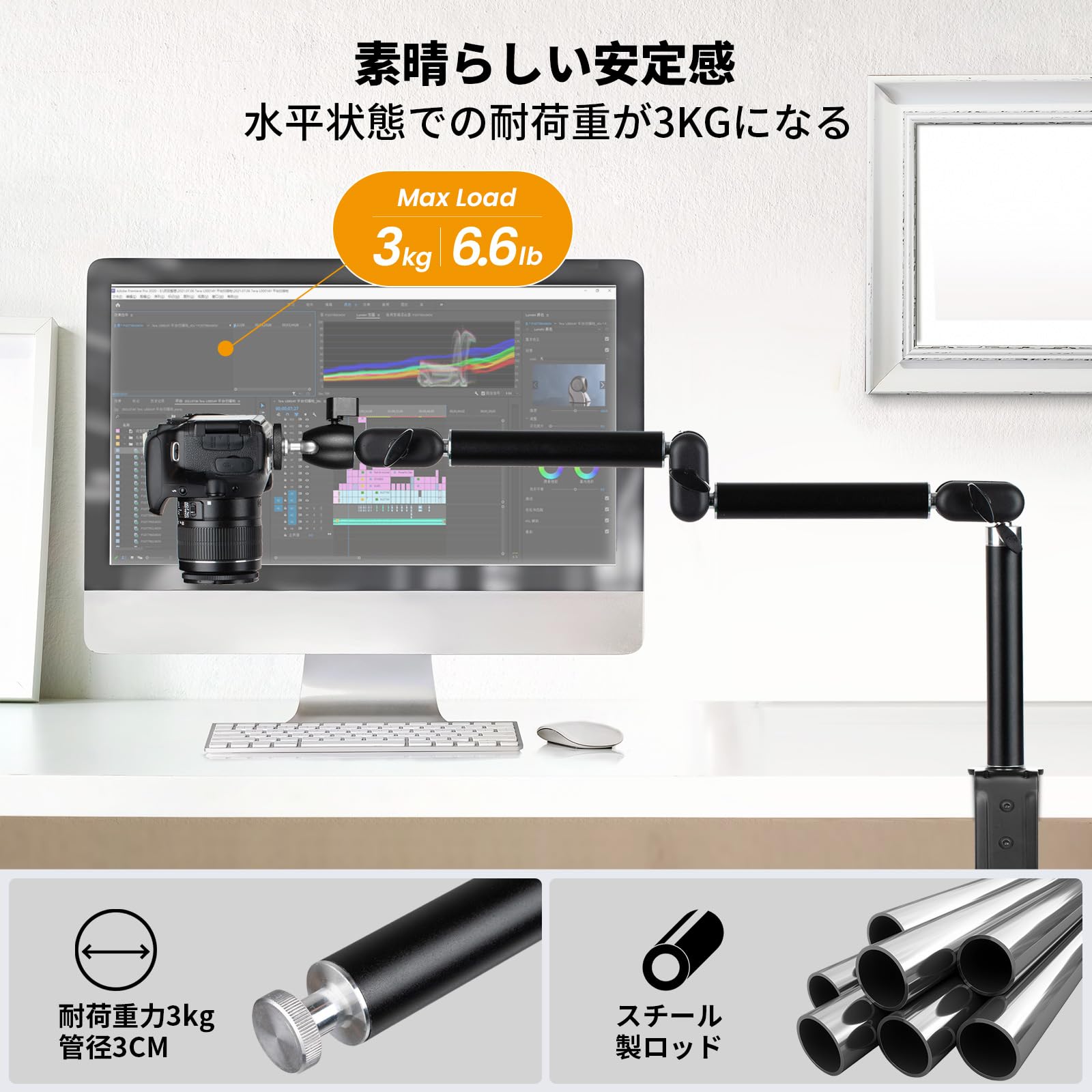 Amazon | TARION カメラアーム カメラクランプスタンド アーム可動式